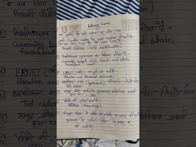 Video no.31 library science #librarystudy #staticgkbykhansir #informationscience #shortvideo #gk#gs