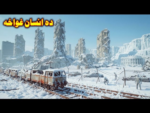 Da insan ghwakha || Pashto Movie By Babuji Dubbing