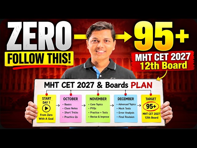 Last 90 Days | How to Manage MHT CET + 12th Boards | #mhtcet2027 #12thboards #Strategy #study