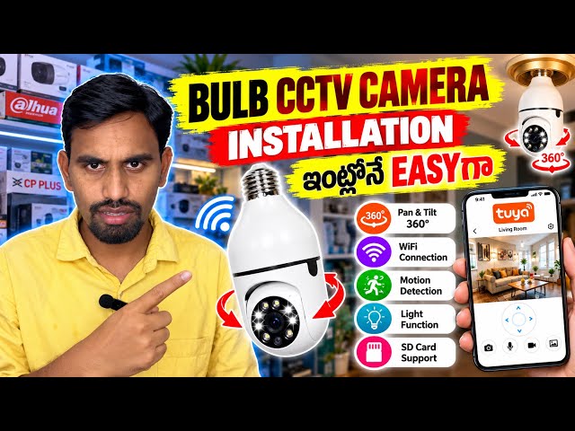     Bulb CCTV Camera Installation 🔥 ఇంట్లోనే 360° Camera Setup