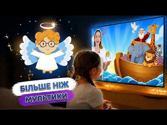More than cartoons: why parents choose SVETLYK 👧Videos for children ☀️FUN LESSONS with Ustinka