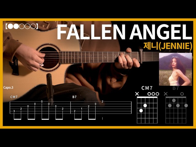 1354.제니(JENNIE) - FALLEN ANGEL 기타커버【●●○○○】 | Guitar tutorial 【TAB譜】