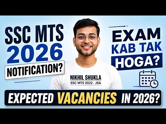 SSC MTS NOTIFICATION 2026 | WHEN WILL THE SSC MTS 2026 EXAM BE HELD? | STRATEGY 🔥| EXPECTED VACAN...