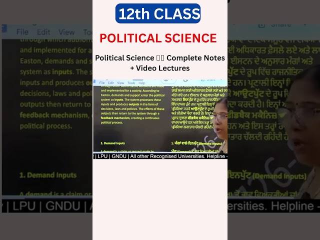 Political System | Political Science Class 12 | 12th Class | 12th Class Political Science