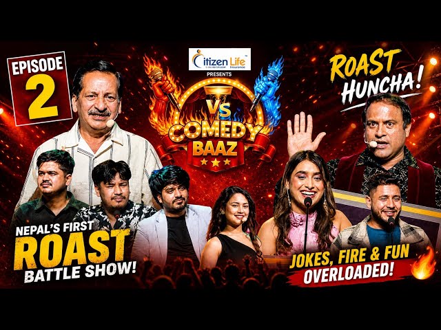 COMEDY BAAZ ll EP-02 ll Jitu Nepal VS Raja Ram Paudel ll Sundar Khanal ll Bikash Aryal ll Sita