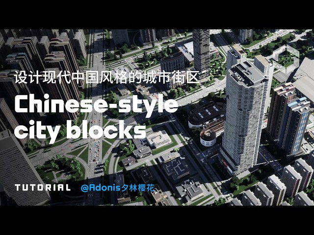 Designing Modern Chinese-styled City Blocks | Inspirational Builds | Cities: Skylines II