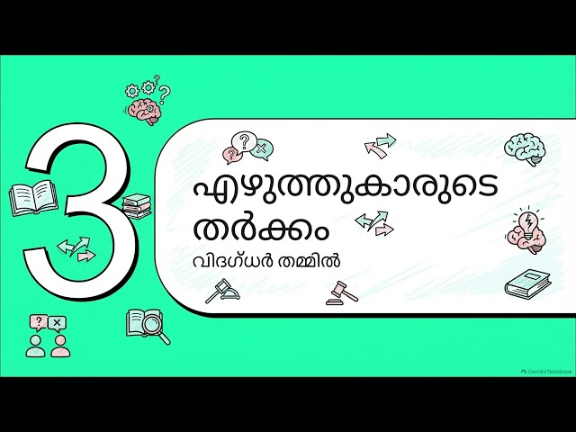 Categorization of Information Sources - Unit 1 - BLIS 223 - IGNOU
