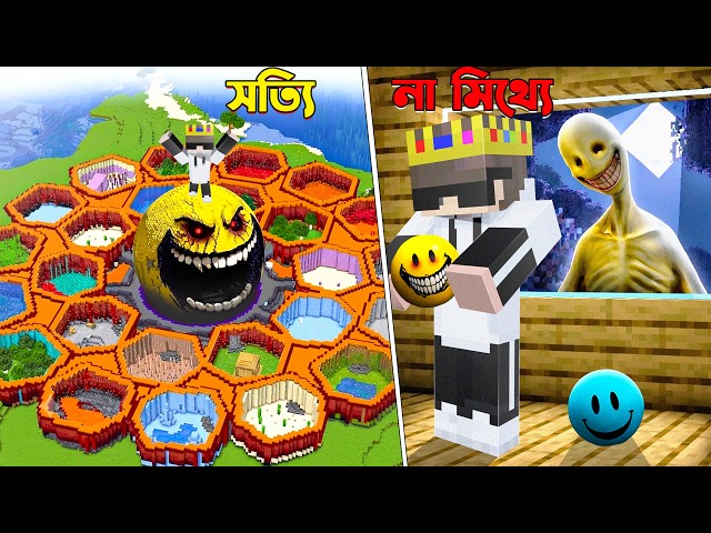 I Trapped Every Scary Myth Monsters in Minecraft