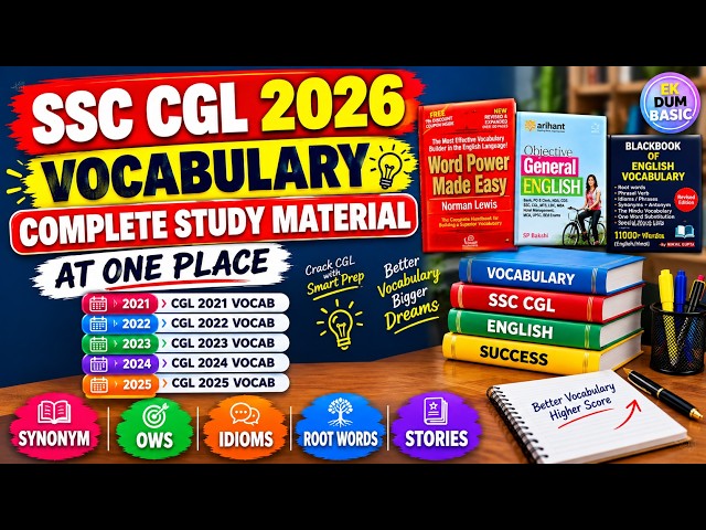 CGL 2026 STUDY MATERIAL #ssc #ssccgl