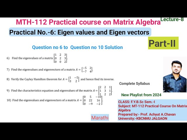 Practical No-6 | Part-II Q.6 To Q.10 | MT-112 Practical Course On Matrix Algebra | FYBSc KBCNMU