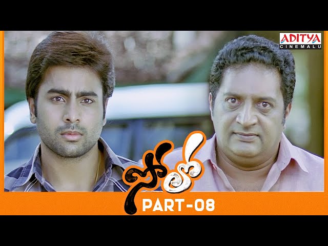 Solo Telugu Movie Part 8 | Nara Rohit, Nisha Agarwal | Aditya Cinemalu