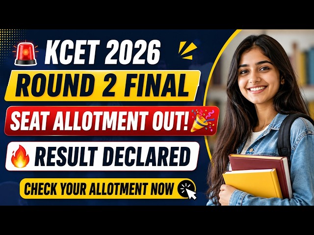 KCET 2026 Round 2 Final Seat Allotment OUT 🎯 | Check College & Branch Allotment #kcet_new_updates