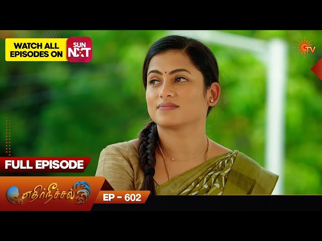 Ethirneechal - Full Episode | Ep - 602 | Digital Re-release | Tamil Serial | Sun TV