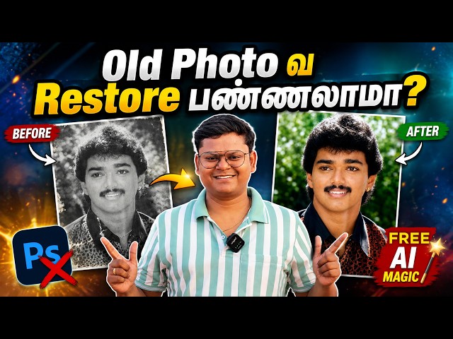 🤯Restore Old Damaged Photos Using Free AI❤️ | Bring Memories Back to Life!🔥