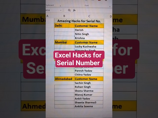 Excel Hacks for type Serial Number #excelhacks #exceltips #dataentry #excelshortcuts #excelviral