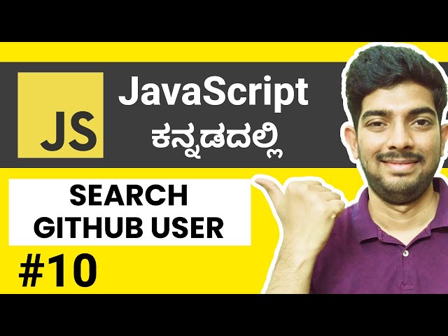 Search GitHub User Details in JS | JavaScript for Beginners in Kannada
