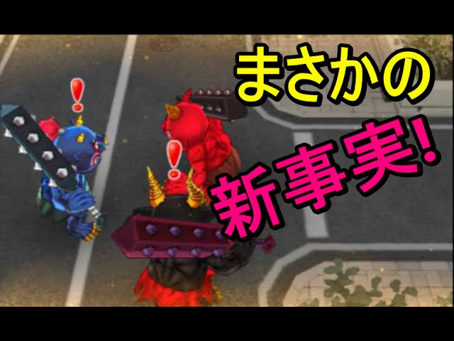 【妖怪ウォッチ３】鬼は悪ではなかった！自分鬼時間で衝撃の事実が判明。