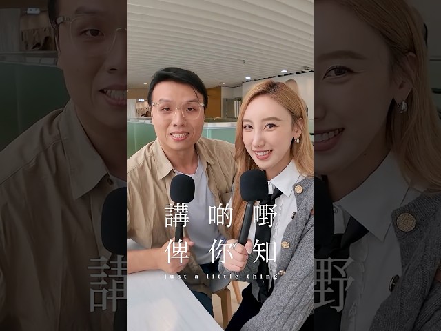 有冇試過食回頭草？