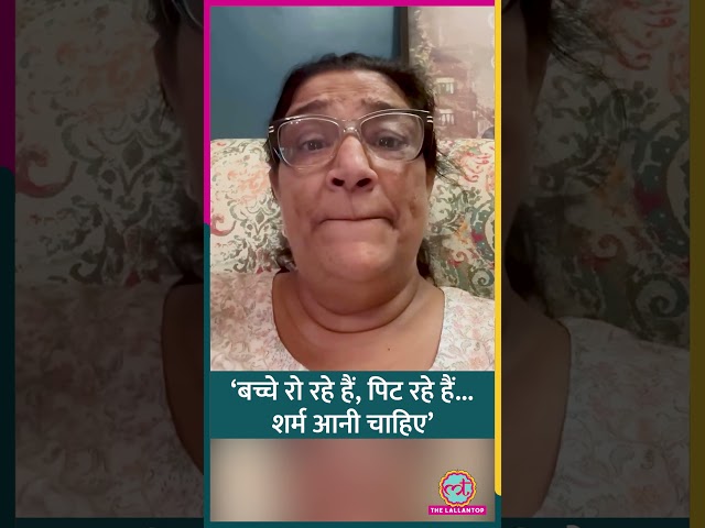 ‘इंसानियत तो बची नहीं है…’ CJP Protest पर Seema Bhargava Pahwa की वायरल बयान, देखिये #shorts