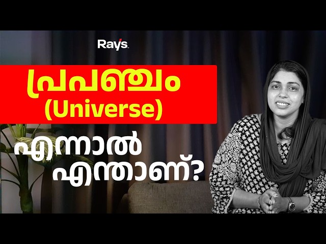 What is the Universe? Space and Time Explained