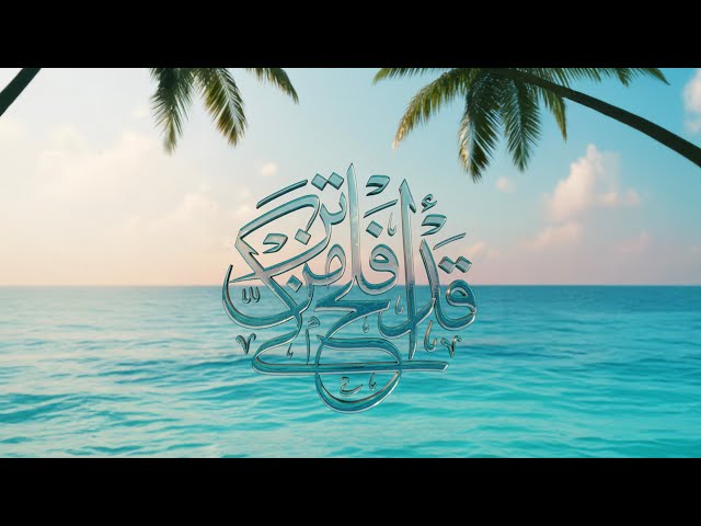 How to Create Stunning Arabic Calligraphy with AI | QR2AI Tutorial (Image/Video) تحويل الصورة لفيديو