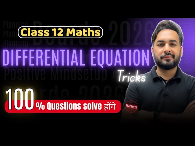 Differential Equation Tricks Class 12 Maths 🔥 | Differential Equations Tips & Tricks 😱