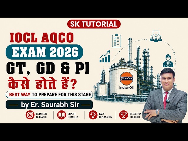 IOCL AQCO Interview 2026 🔥 Group Task + Group Discussion + Personal Interview | Complete Preparation