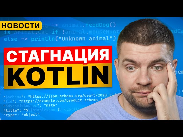 Boring Kotlin 2.1 | Android 16 Coming This Spring | Mobile Development News