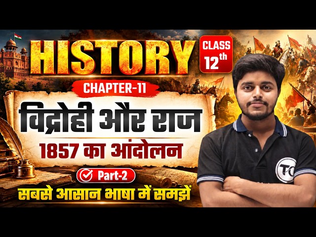 History Class 12 Chapter 11 | विद्रोही और राज | Class 12th History Chapter 10 | Part 2