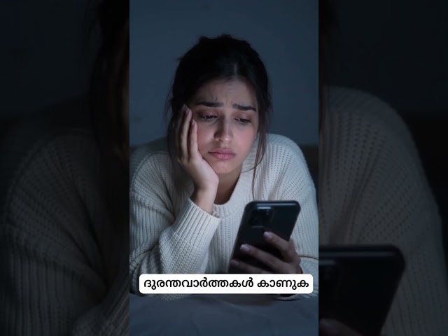 Doomscrolling എന്താണ്? 😳 | Spoken English Through Malayalam | Learn English Easily