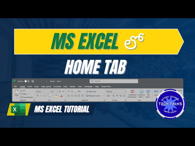 MS Excel Home Tab Complete Explanation in Telugu | Clipboard, Font, Styles | Tech Talks With Raju