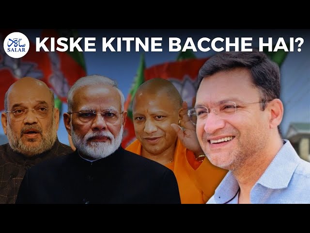 AIMIM leader Akbaruddin Owaisi takes a jibe at Modi's 'Infiltrators' Remark  #akbaruddinowaisi