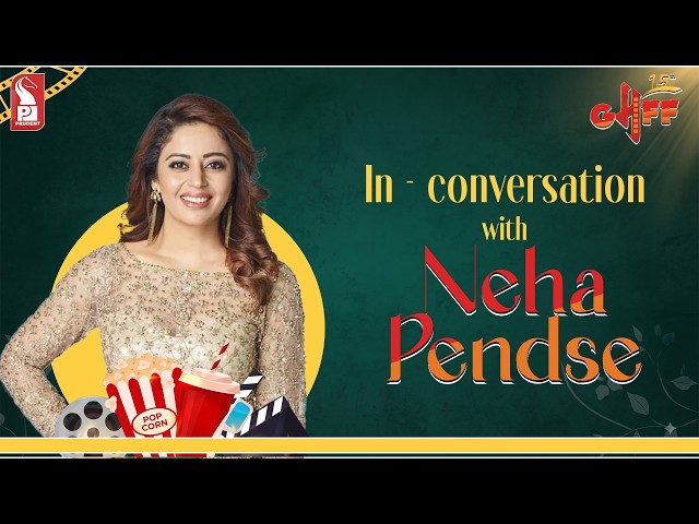 Neha Pendse | Tighee | 15th Goa Marathi Film Festival | Prudent | 080826