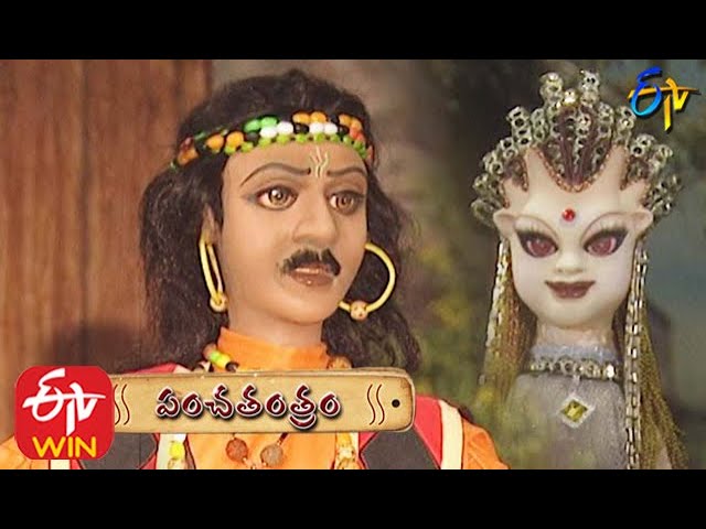 Shakthi  | Panchatantram | 31st August 2020 | Full Episode | Etv Juniors