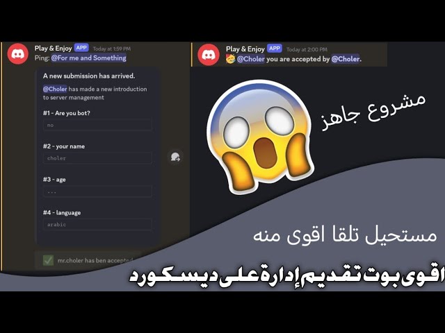 ExtraCodes | اقوى مشروع تقديم للإدارة مستحيل تلقا افضل منه