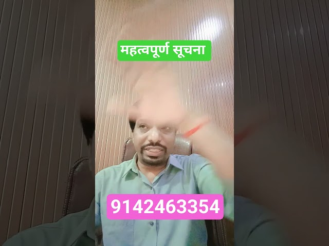 JTET CLASS awam TEST SUCHNA