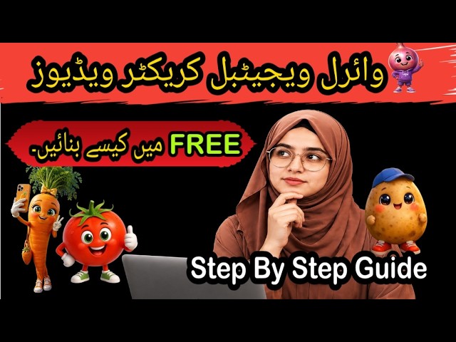 How to make viral vegetable cartoon videos for free | Vegetable videos kesy bnayn. #cartoon Guide 1M