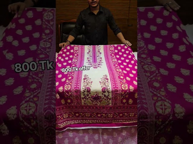 oder: (+8801324740603 সাইফুল)(+8801324740591 অনিক)
