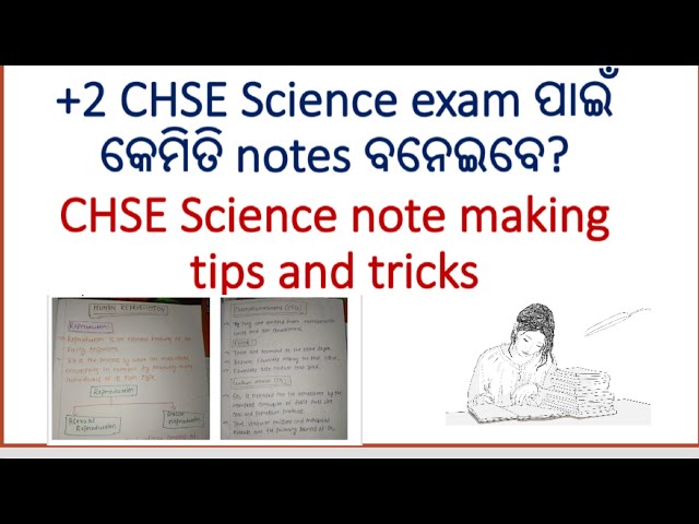 How to make notes for +2 chse science board exam | CHSE Science exam pain kemiti notes baneibe