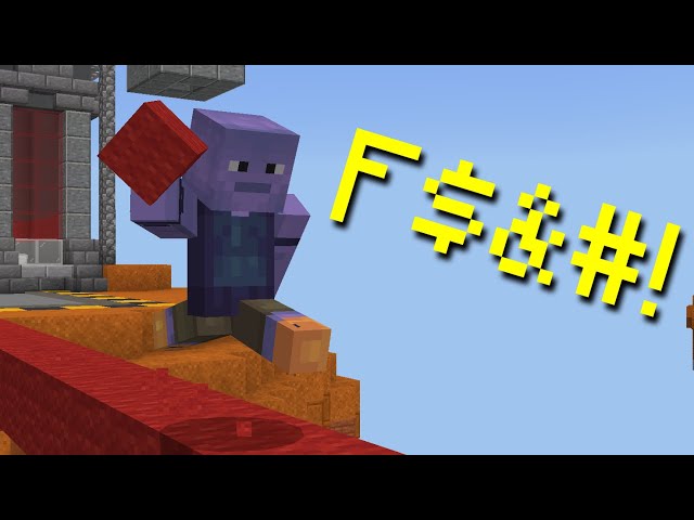 I'm The Most TOXIC Hive Bedwars Player