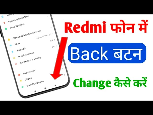 Back Button Change Kaise Kare Redmi | Redmi Mobile Me Back Button Change Kaise Kare |
