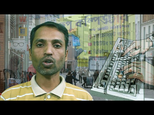কম্পিউটার শিখুন একদম জিরো থেকে এডভান্স লেভেল - Computer Training Course in Gazipur