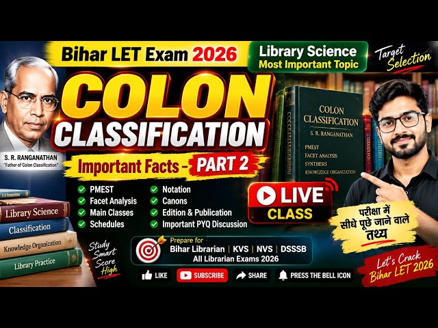 📚 COLON CLASSIFICATION Important Facts – PART 2 | Bihar LET Exam 2026 | Live Class 🔥
