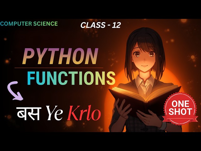 Python Functions Explained | Class 12 Computer Science | Animated video /Boards 2026