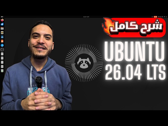 Ubuntu 26.04 LTS Review: How to Download and Install Ubuntu Linux for Beginners