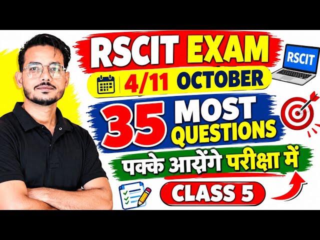 RSCIT exam October 4, 2026. RSCIT exam October 4 and 11, 2026. RSCIT exam important questions 2026