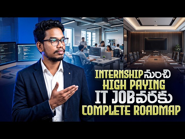 Internship నుంచి High Paying IT Job వరకు Complete Roadmap | Freshers Career Guide 2027 | PythonLife