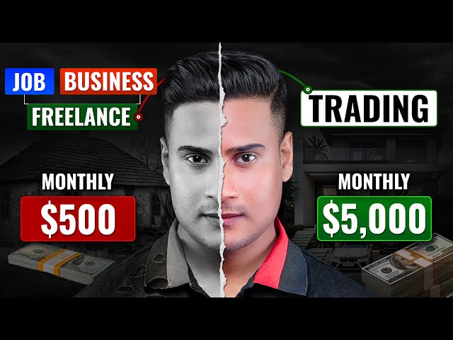 জব নাকি ট্রেডিং? কোনটা Best Future Career? | Job vs Trading Explained Bangla