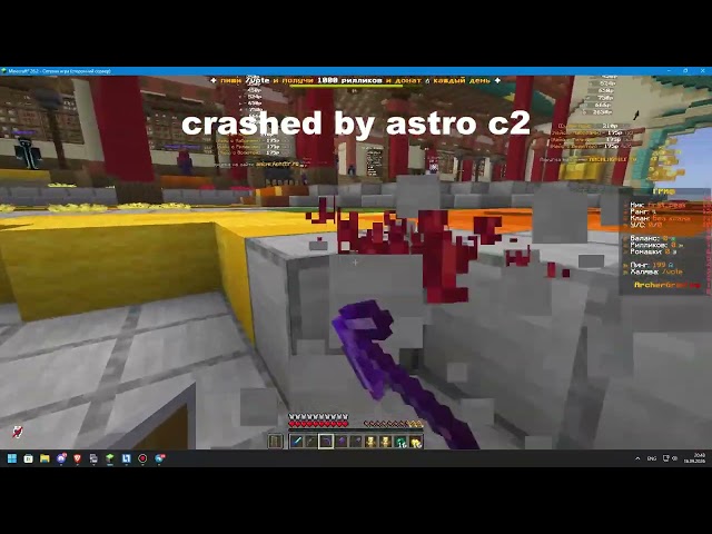 Astro C2 VS Minecraft Server | BEST DDOS BEST C2/BOTNET/API 2026