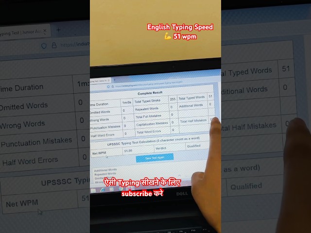 UPSSSC JUNIOR ASSITANT TYPING SPPED 51 Wpm with 100% accuracy #viral #upsssc #upsssctyping